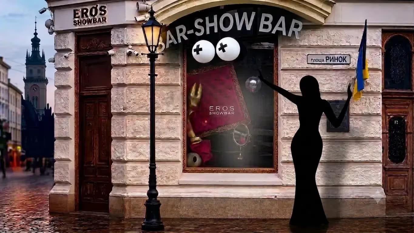 Стриптиз-бари в центрі Львова / Фото: Твоє місто