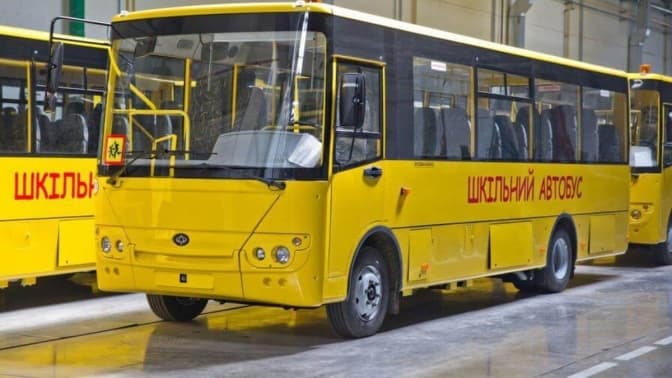 Фото умовне