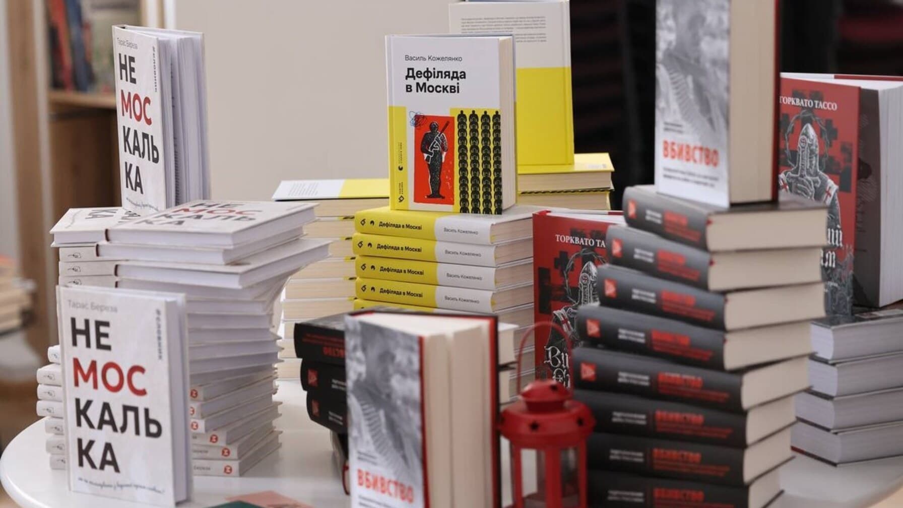 Книги, що перемогли у конкурсі минулого року, викладені на столику / фото: лмр