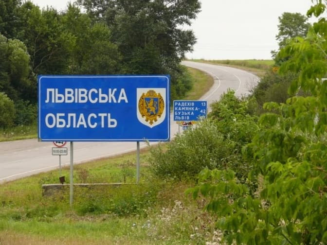 Фото з відкритих джерел