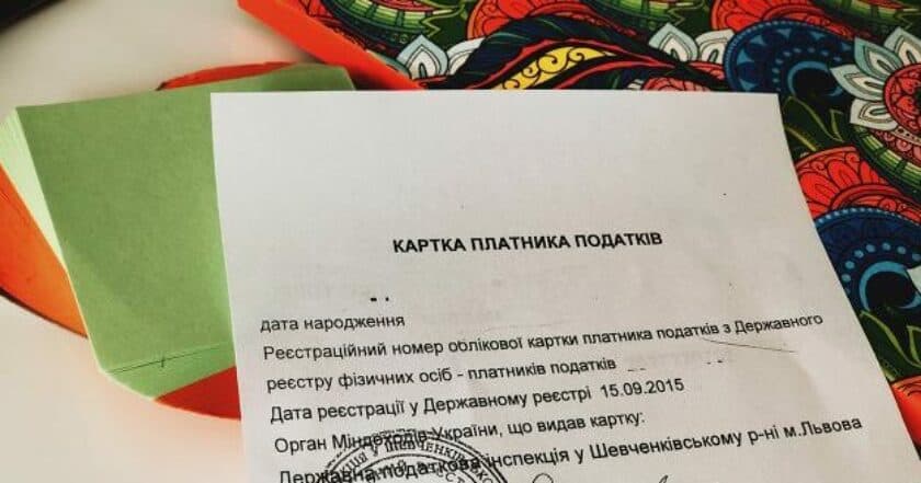 фото умовне, з відкритих джерел