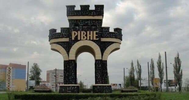 Фото: my.rv.ua