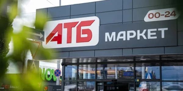 АТБ тимчасово обмежив продаж деяких продуктів: список