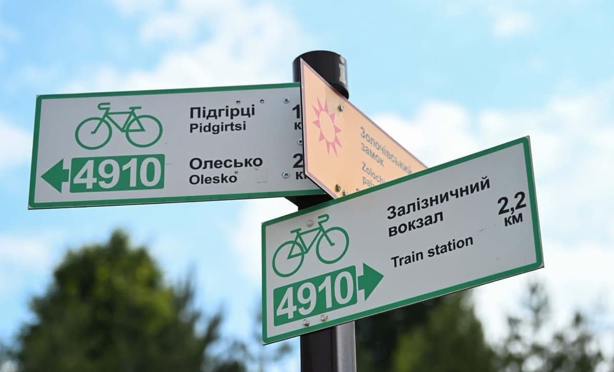 На Львівщині хочуть оновити мережу туристичних маршрутів: мешканців просять долучитися до опитування