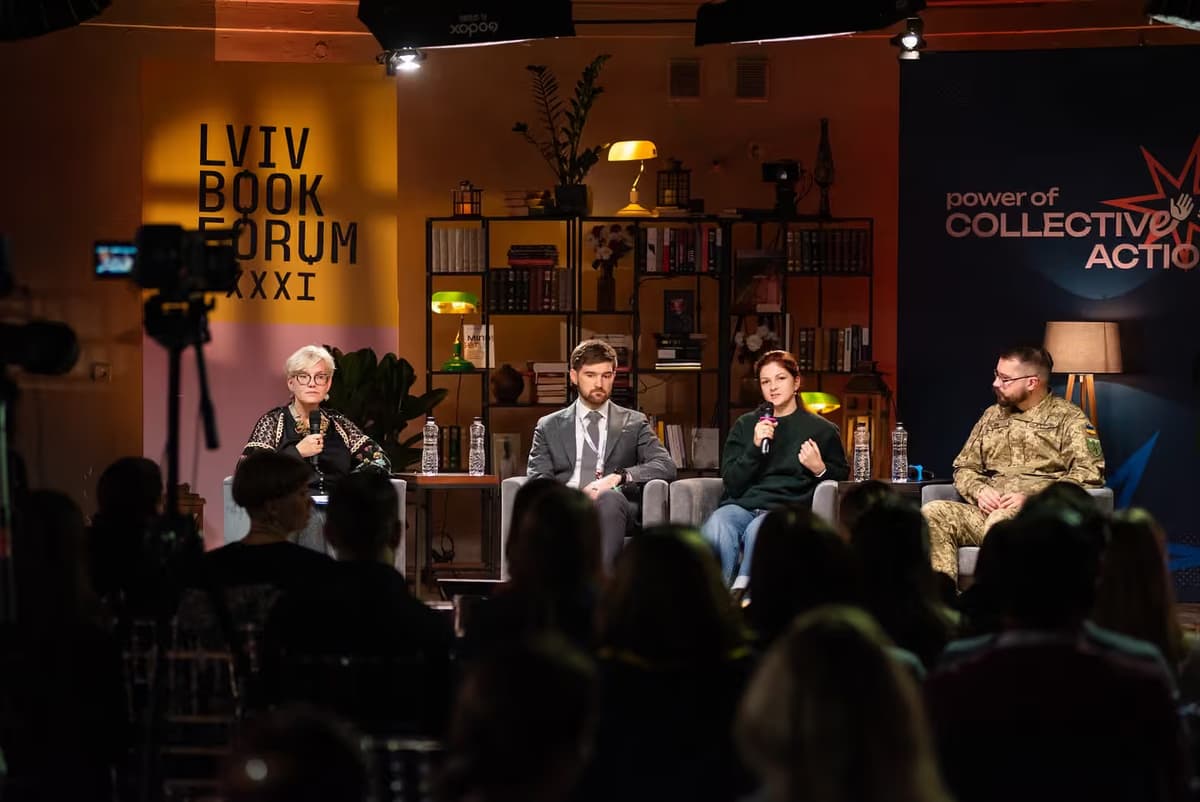 BookForum 2026: куди піти у Львові 12 вересня