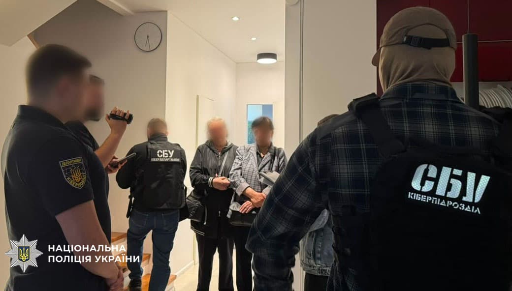 Поліція затримала групу розробників фейкового застосунку «Резерв+»