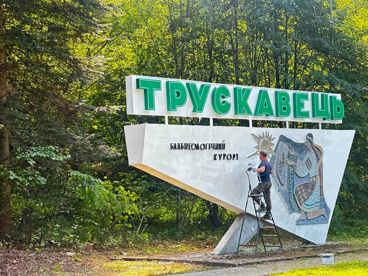 Трускавець готується до свята: на в'їзді до міста оновлюють стелу