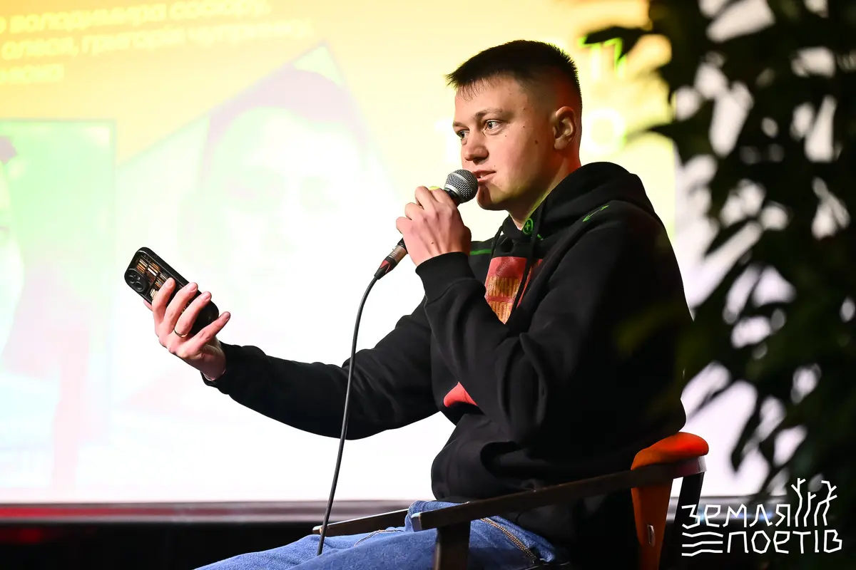 Іздрик, Андрухович, Положинський: у Львові назвали деталі цьогорічної "Землі поетів"