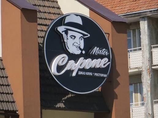 "Гангстерської" вивіски більше не буде: у Дрогобичі ухвалили рішення