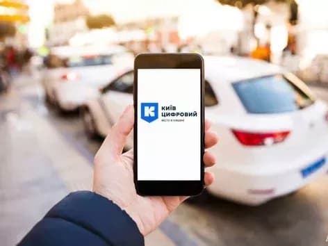 "Картка киянина" в смартфоні: у столиці готують масштабне оновлення головного соціального сервісу