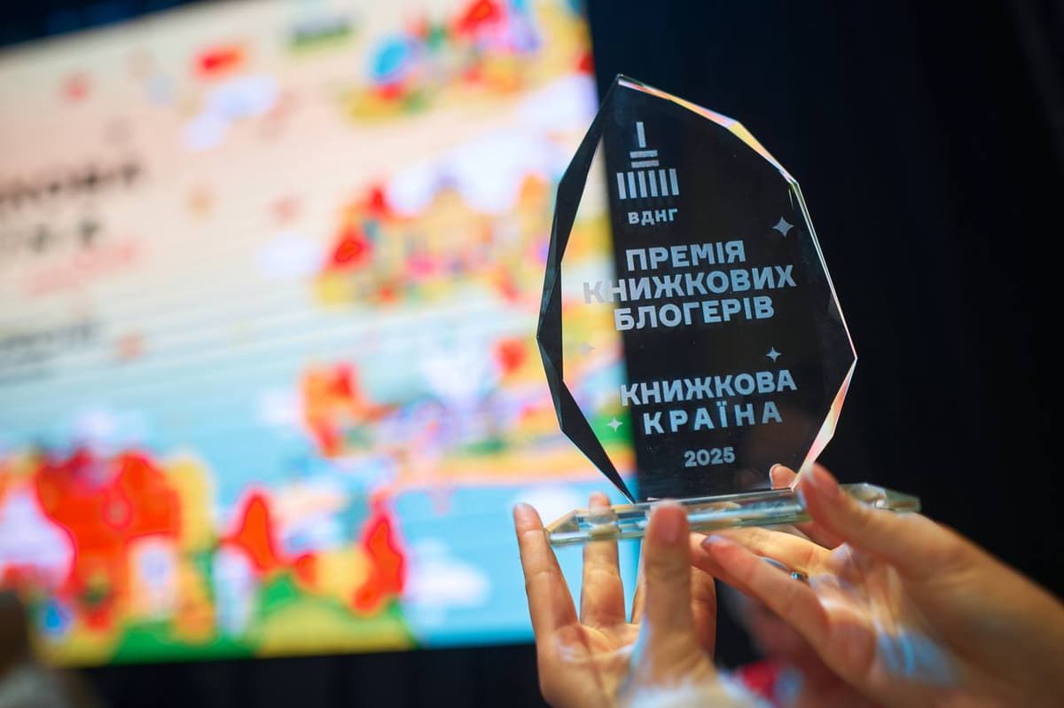 Які книжки найбільше захопили українців: оголосили довгий список премії