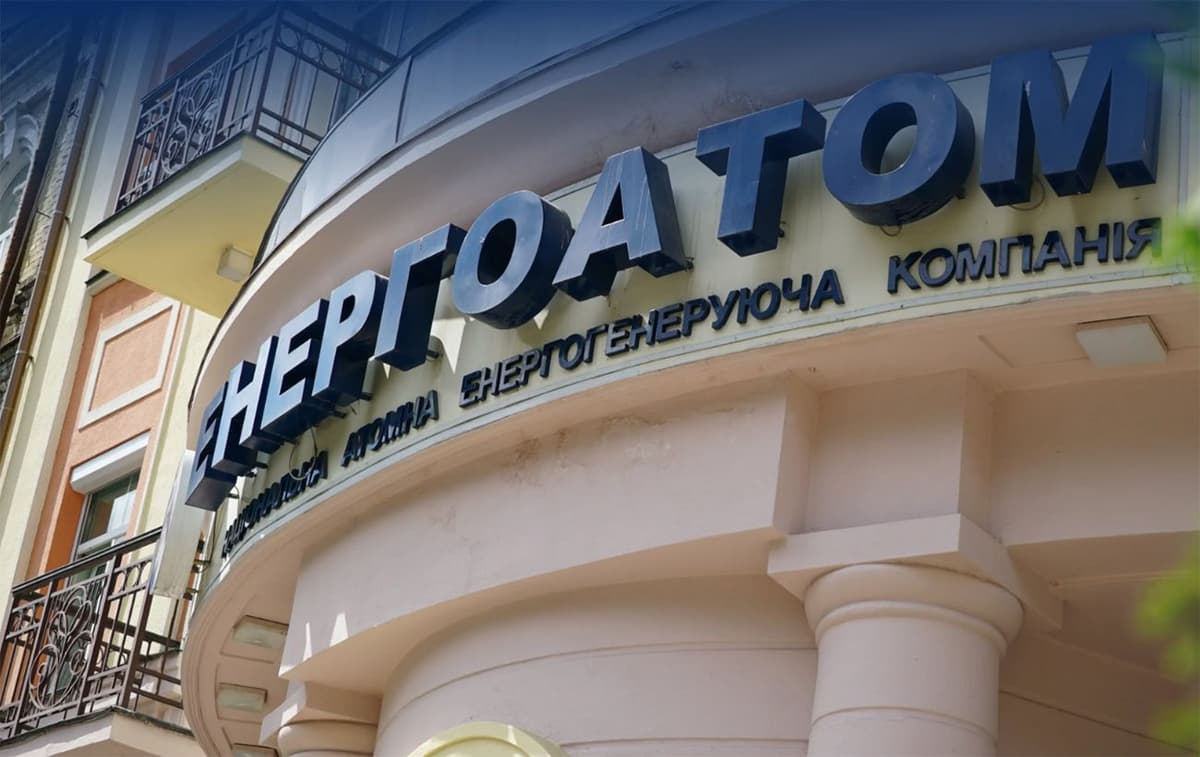 "Енергоатом" отримає нового керівника: хто очолить компанію