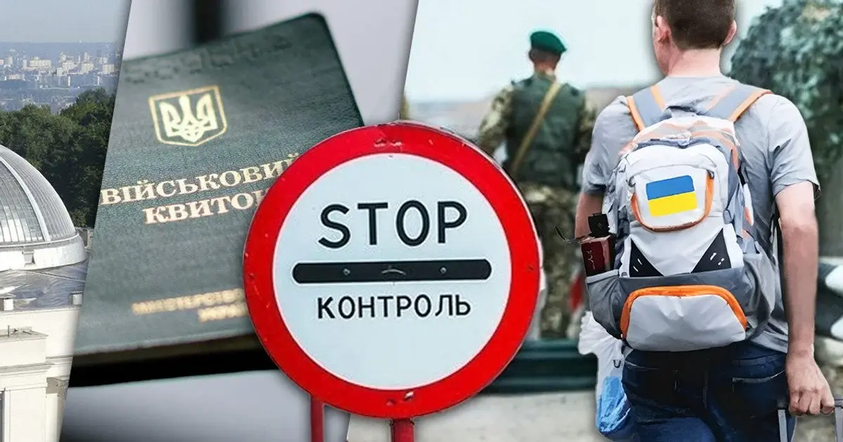 Повернення з-за кордону чоловіків мобілізаційного віку: Україна і Німеччина обговорюють механізми