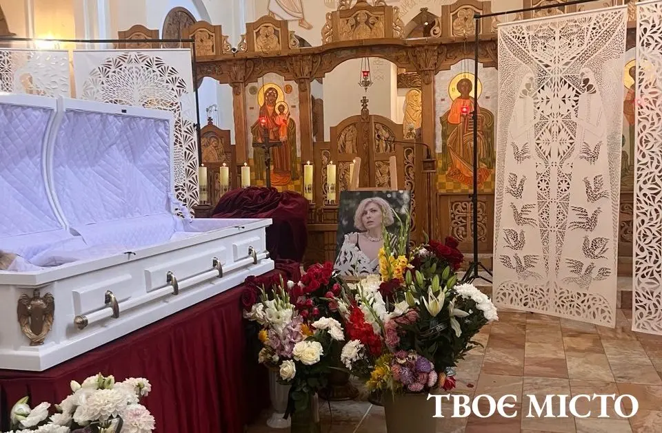 Останнє ажурне мереживо: у Львові триває прощання з Дарією Альошкіною