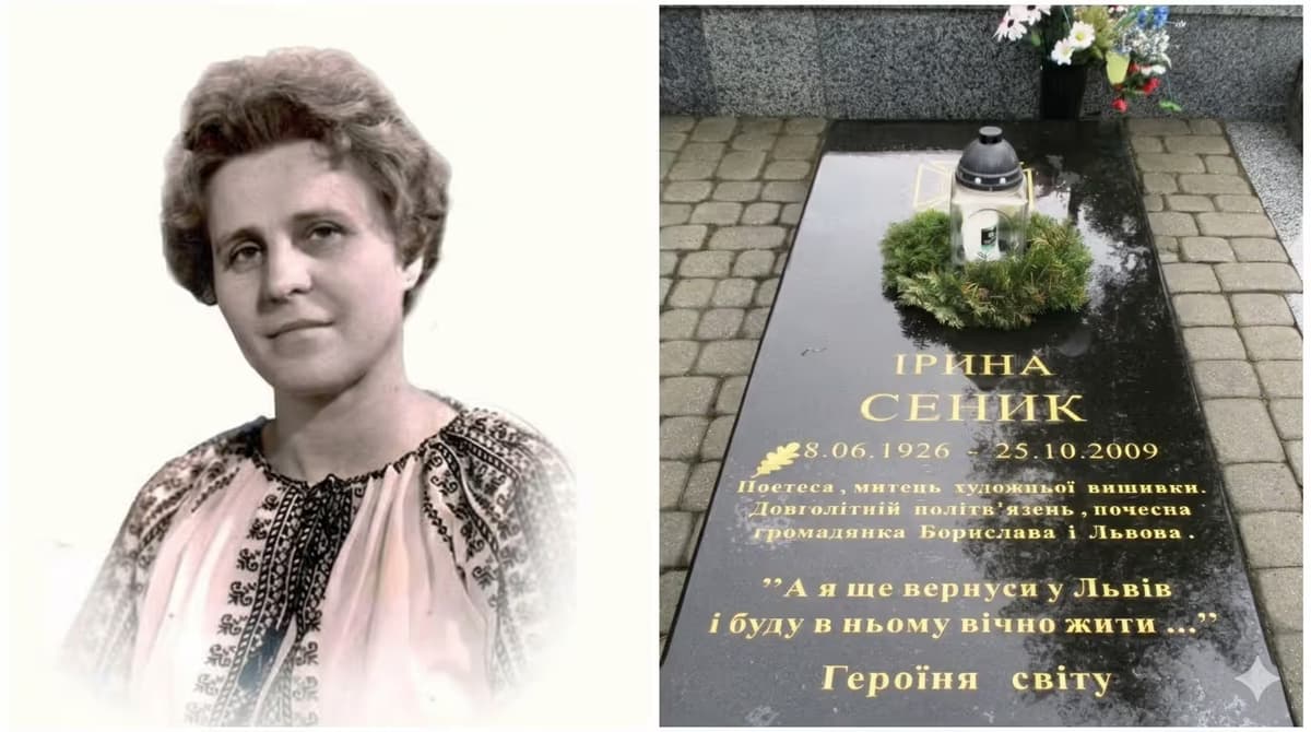 100 років Ірині Сеник: у Львові погасять марку та покажуть її вишиті мініатюри