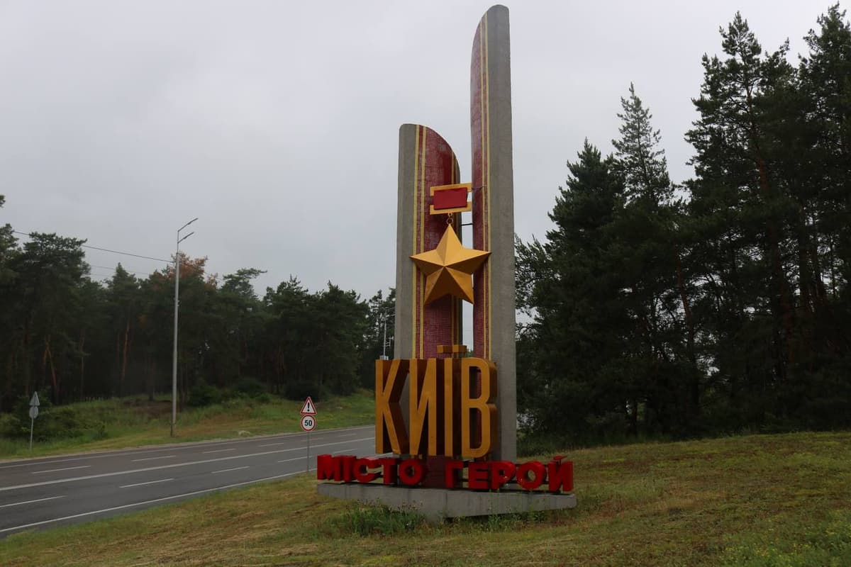 На в'їзді до Києва зі стели «Місто-герой» демонтували радянську зірку