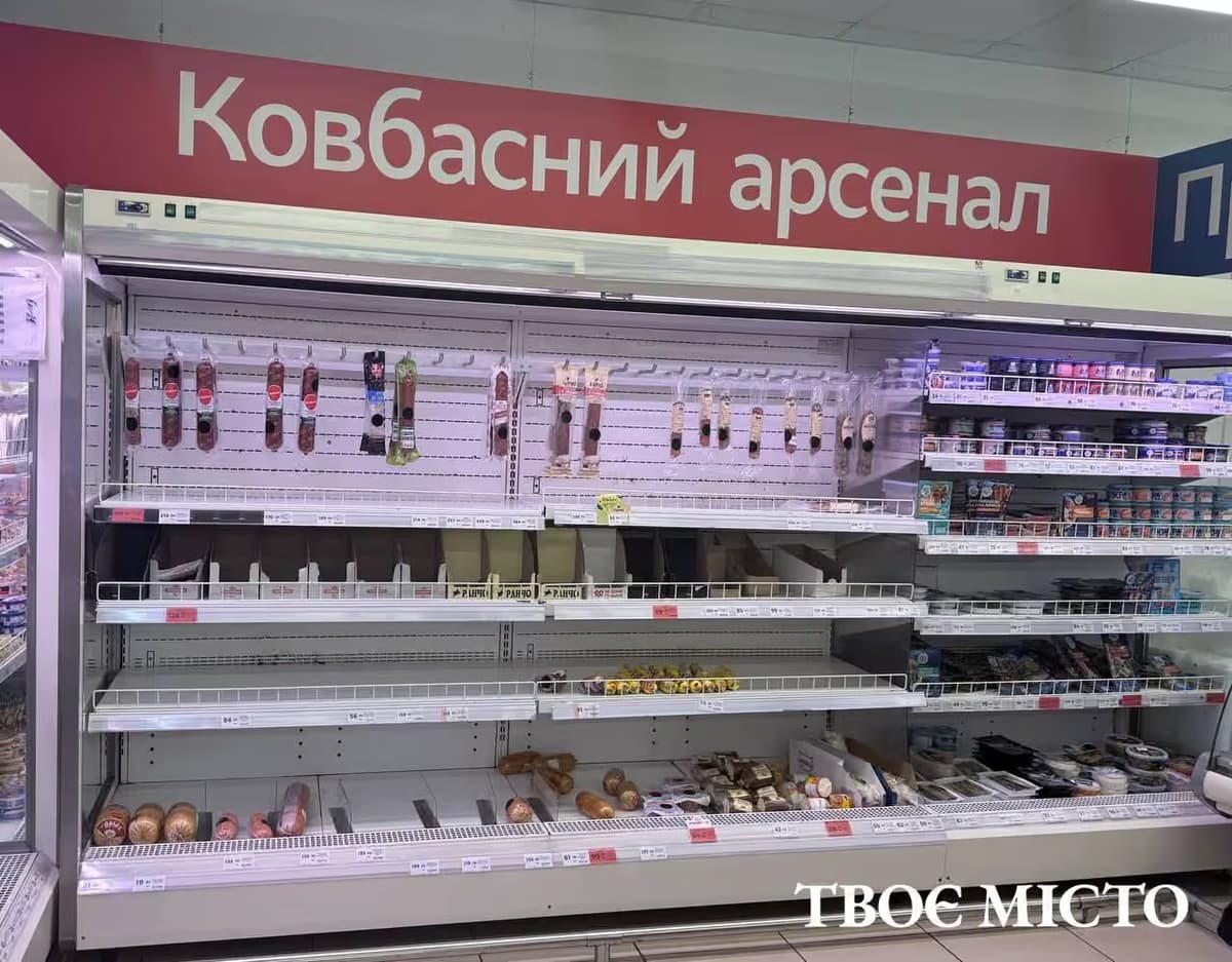 Чи загрожує Україні дефіцит продуктів, на що планує витратити Львів 4 млрд грн та що буде з комендантською годиною на Львівщині. Ключове за 3 вересня
