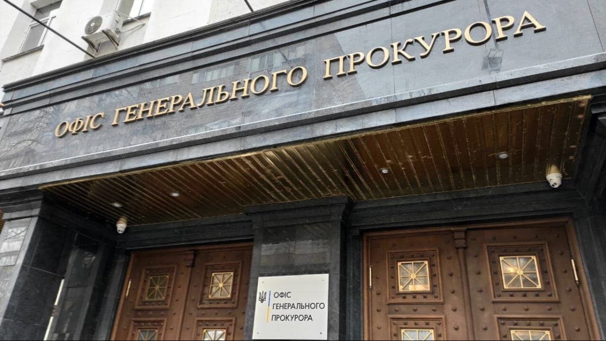 НАБУ проводить спецоперацію в Офісі генпрокурора: що відомо