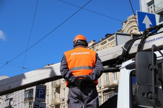 Вивіски та рекламу масово демонтуватимуть у двох районах Києва: де працюватимуть бригади