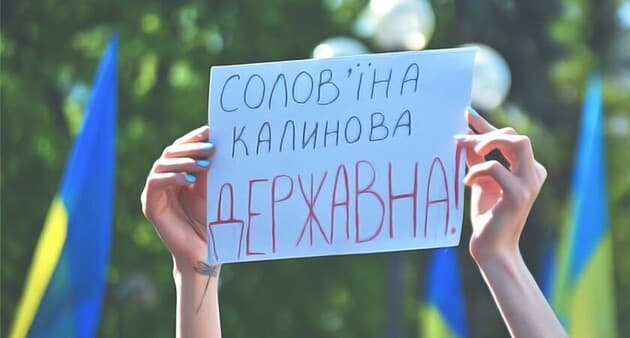Батьки школярів мають спілкуватися українською в шкільних чатах: мовна омбудсменка