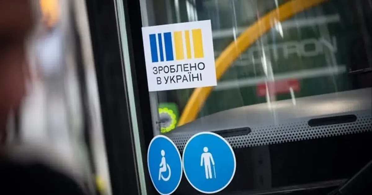 Національний кешбек "згорить" вже цього місяця: як не втратити кошти і що на них можна придбати