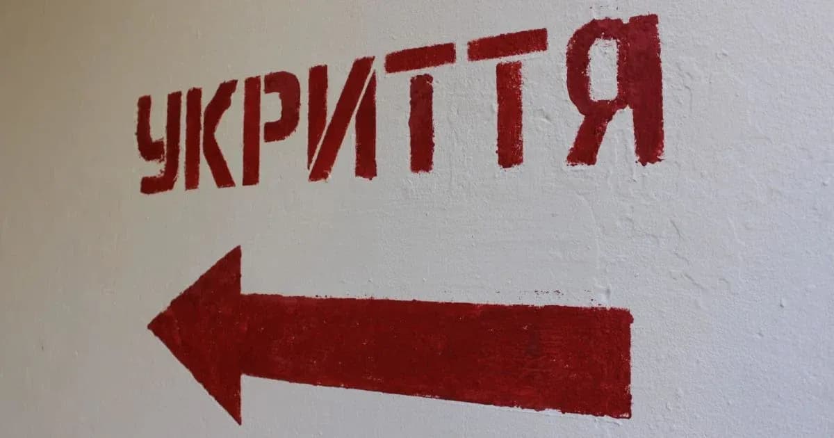 На Київщині перевірили готовність закладів освіти до нового навчального року