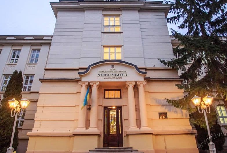 Відомий львівський виш перейменують: деталі