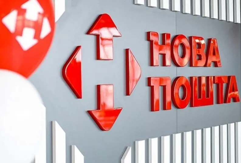 Нова пошта розпочала співпрацю з однією з найбільших мереж поштоматів у Польщі.