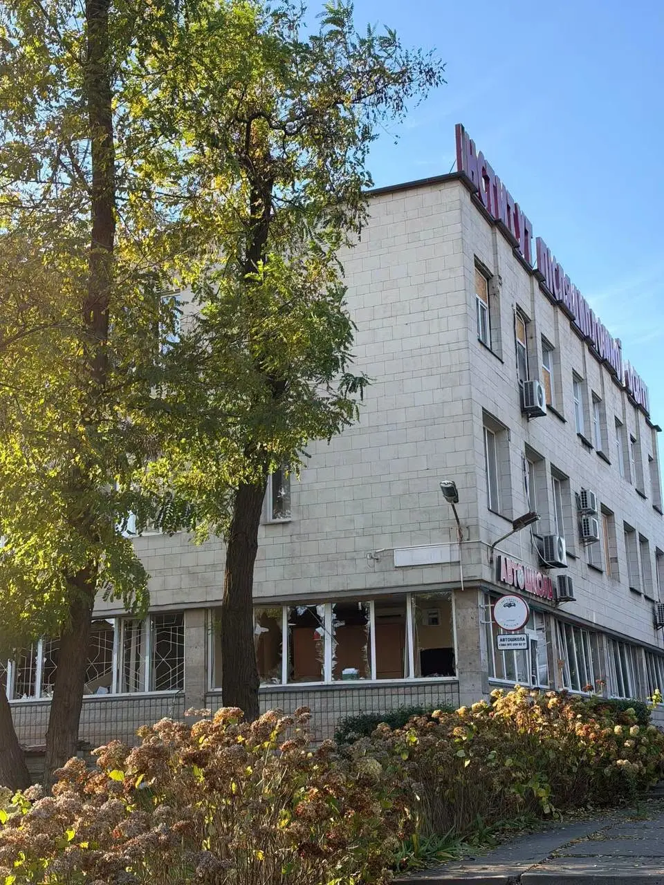 Російський дрон пошкодив корпус університету Шевченка у Києві: що відомо