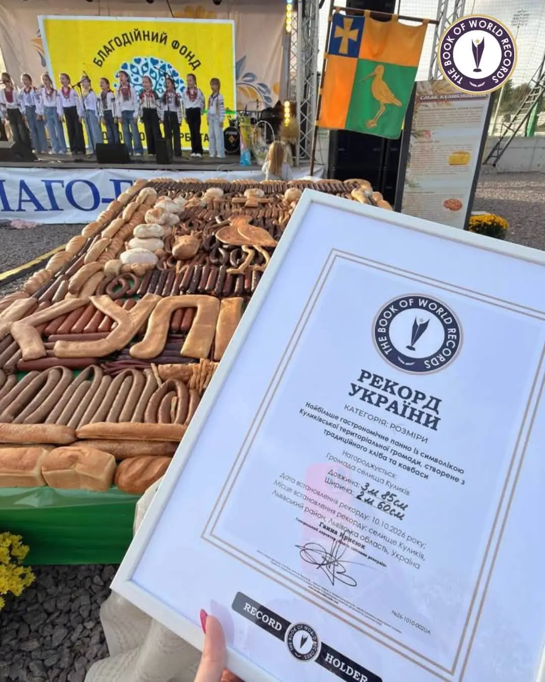 Птах із хліба та ковбаси: на Львівщині встановили незвичний рекорд України