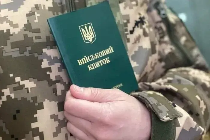 В Україні готують нові правила бронювання працівників: що може змінитися