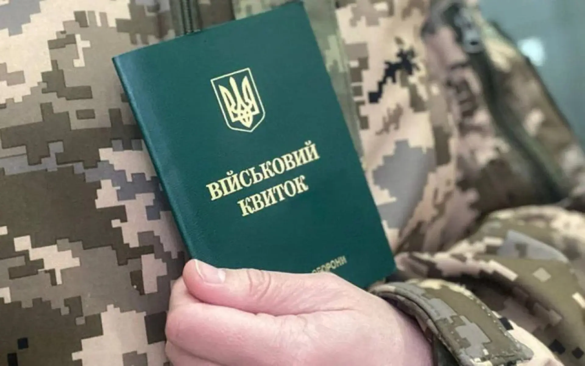 Виробники зброї просять уряд не скорочувати бронювання
