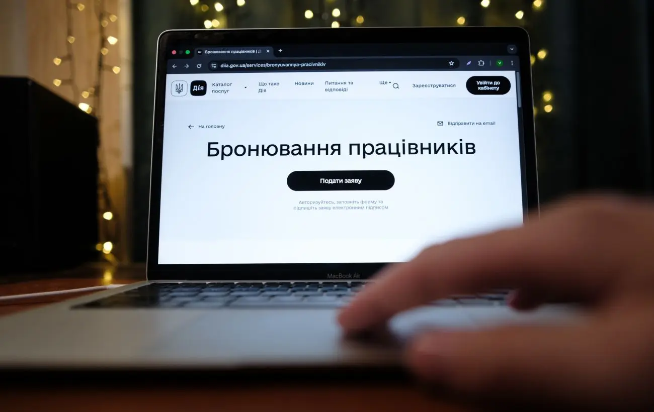 В Україні можуть збільшити ліміти бронювання для працівників оборонки та енергетики до 95%