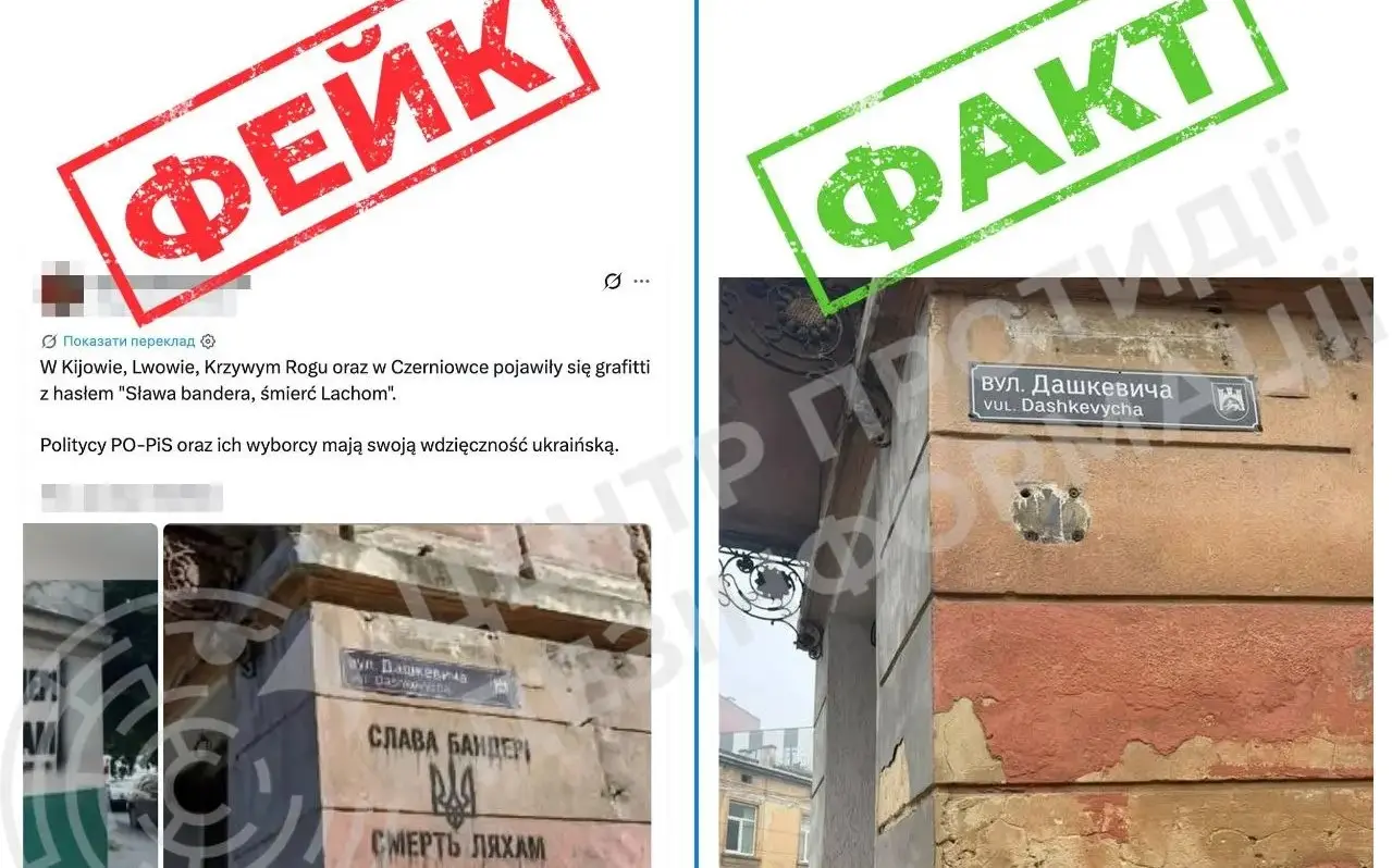 Хто запустив фейк про «антипольські гасла» у Львові, чи справді головний дорожник міста йде з посади та скільки коштує підготувати квартиру до зими. Ключове за 30 жовтня