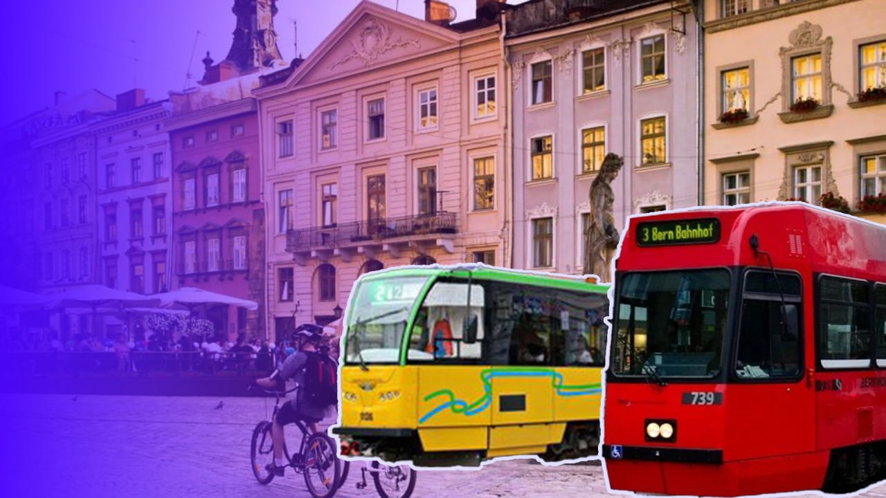 «Заміни, заміни старенький трамвай». Як до Львова їдуть трамваї з Європи